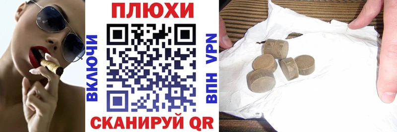 Купить наркотики Беломорск Конопля  Героин  ГАШИШ 