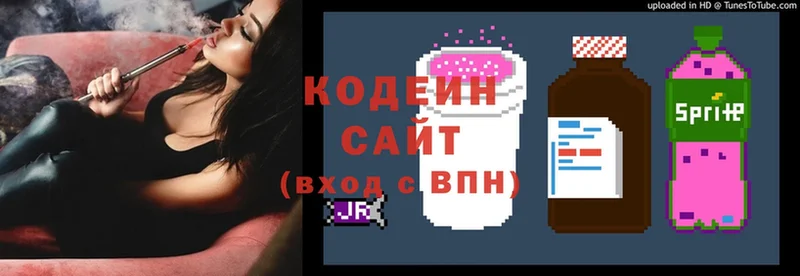 omg сайт  Беломорск  Codein напиток Lean (лин)  как найти закладки 