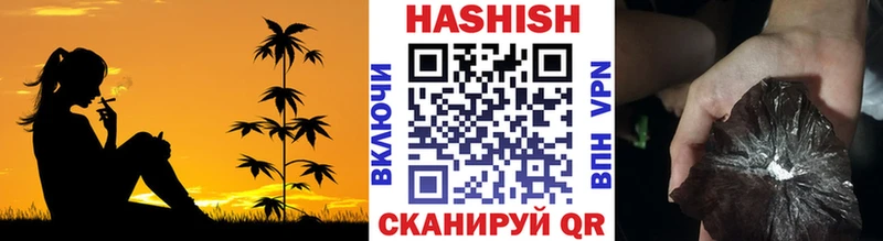 ГАШ хэш  магазин    Беломорск 
