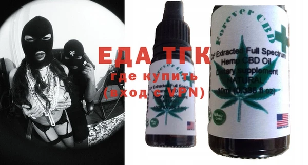 индика Ахтубинск
