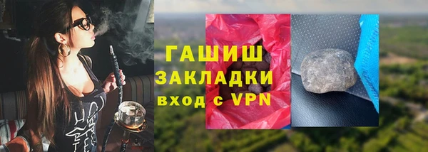 ALPHA PVP Нея
