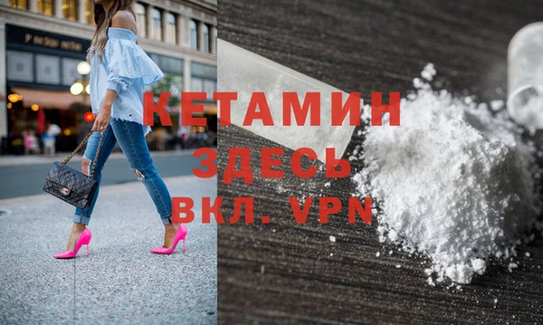 бутик Аша