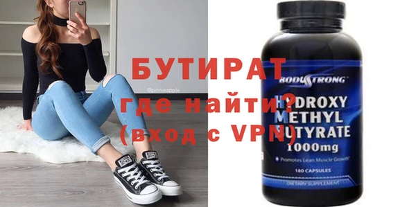 индика Ахтубинск