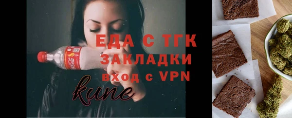 jwh Нефтекумск