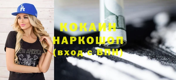 индика Ахтубинск