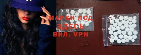 альфа пвп Нефтегорск