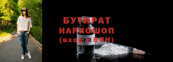 MESCALINE Тында