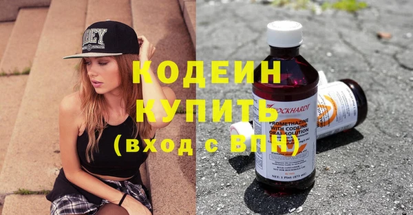 гидра Приозерск