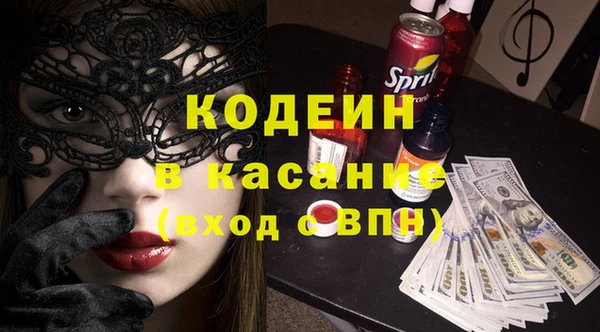 прущие грибы Бабаево