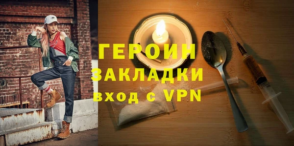 стафф Бежецк
