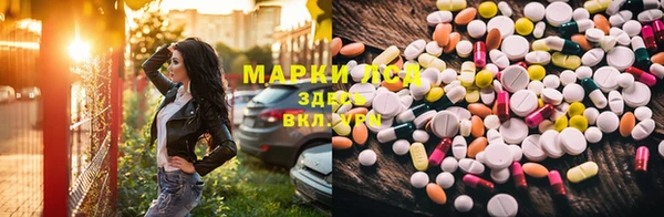 mdma Слюдянка