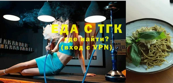 амфетамин Протвино