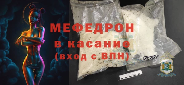jwh Нефтекумск