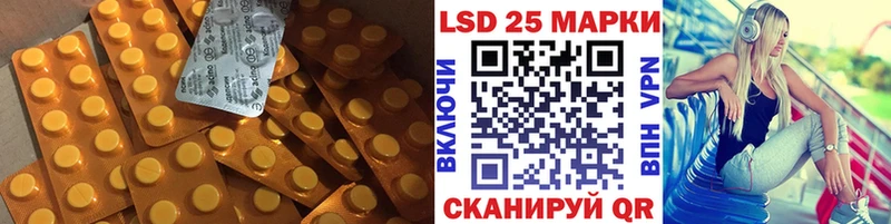 даркнет состав кракен как войти Беломорск LSD-25 экстази кислота