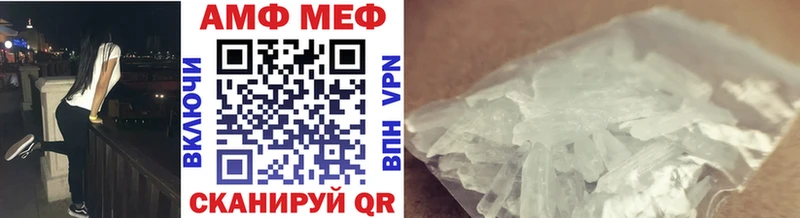 дарнет шоп  Беломорск  МЕТАМФЕТАМИН мет 